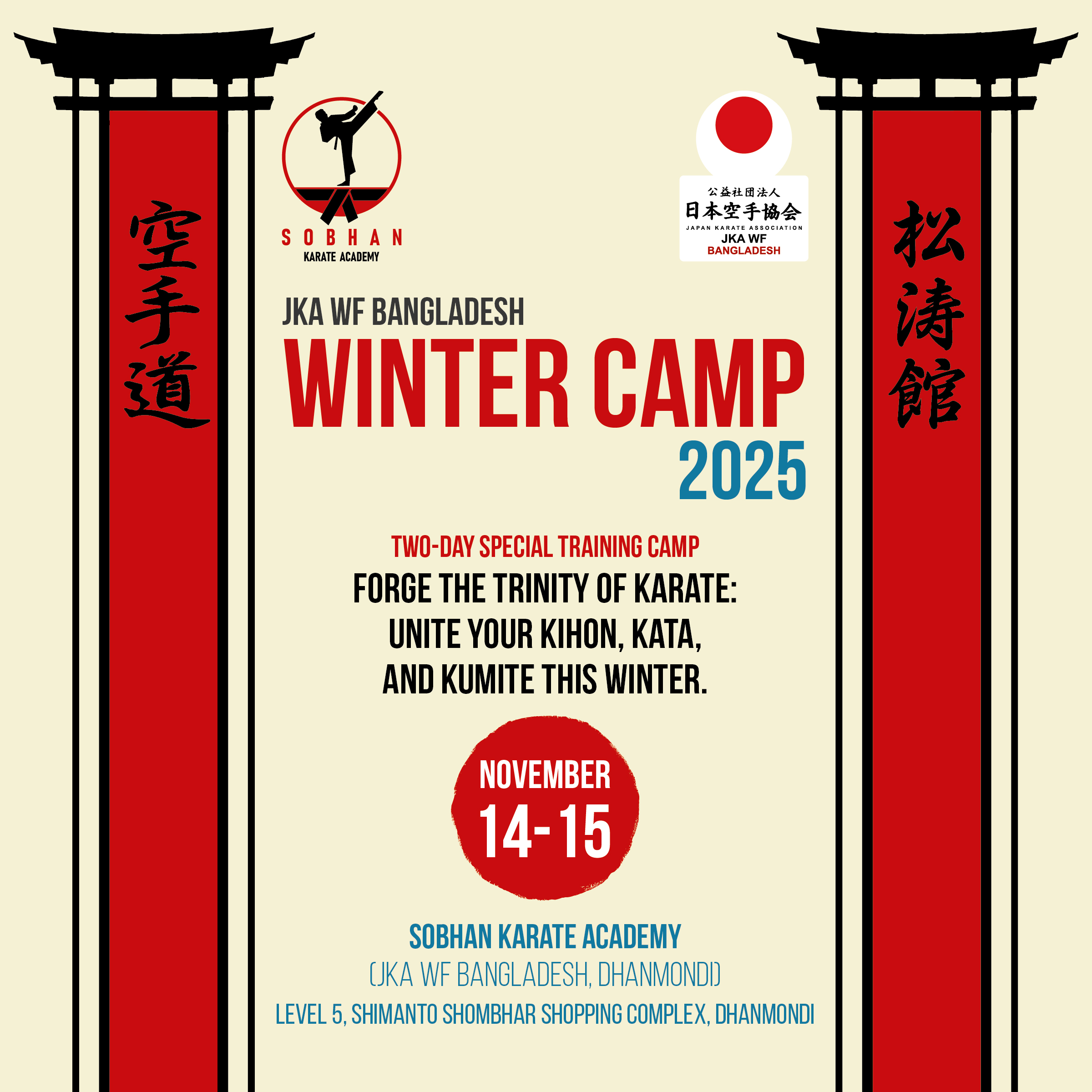 Winter Camp 2025